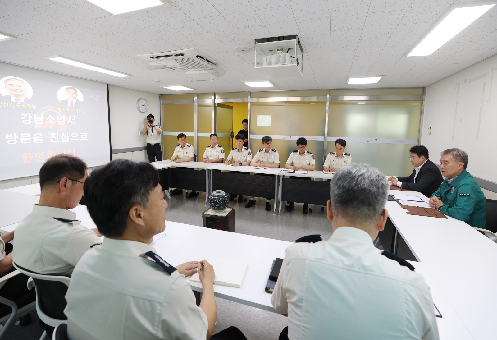 강남소방서 방문