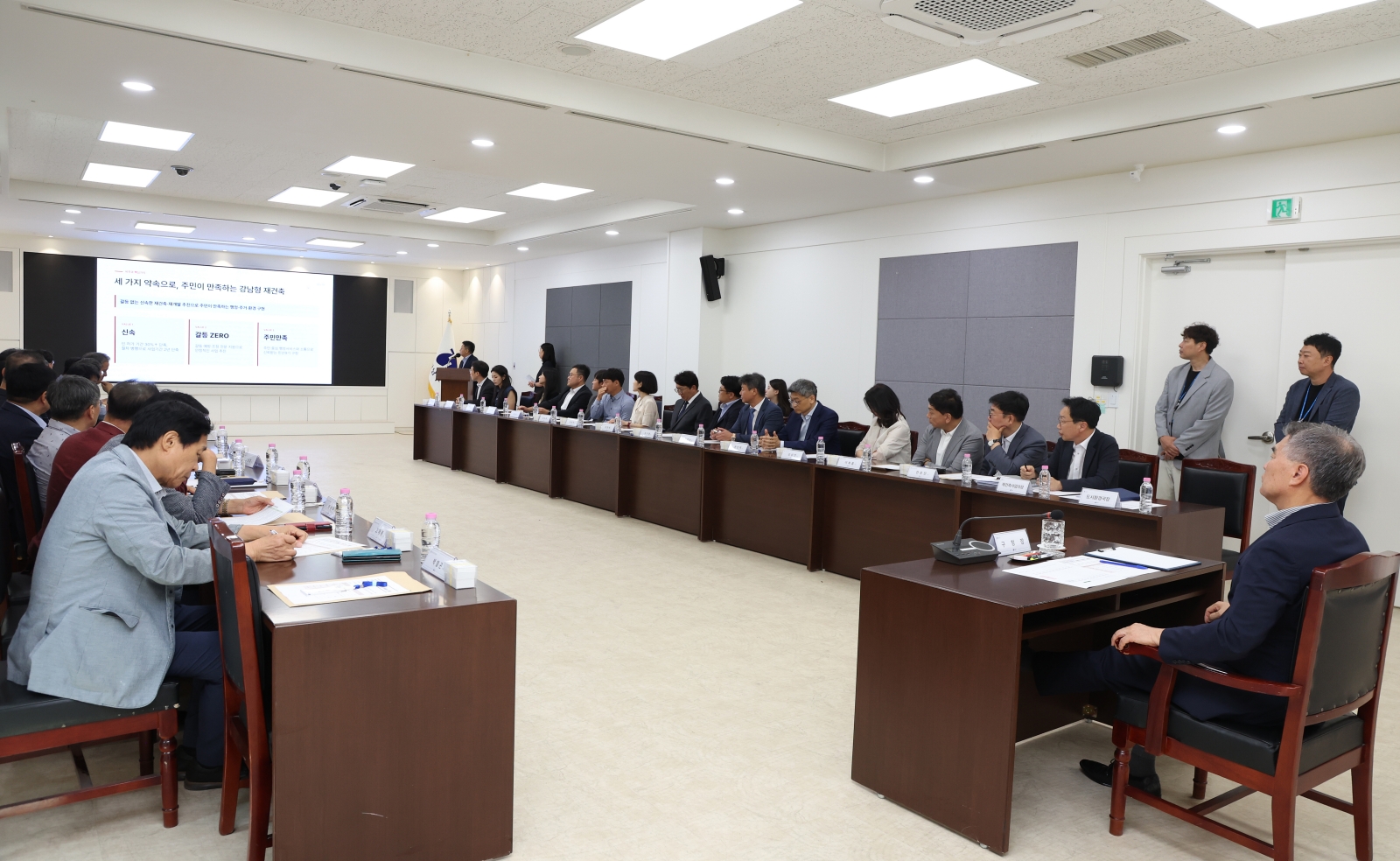 재건축 ‘신속추진 전문가 지원단’ 출범