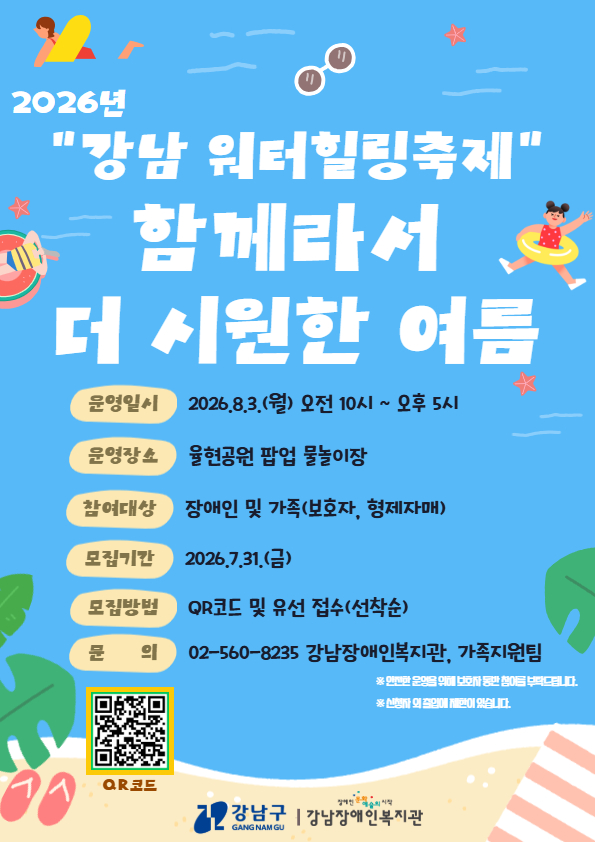 홍보.jpg