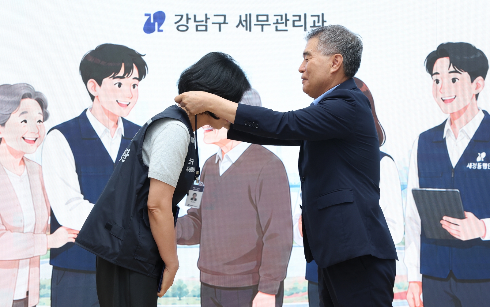 ‘세정동행단 발대식’ 