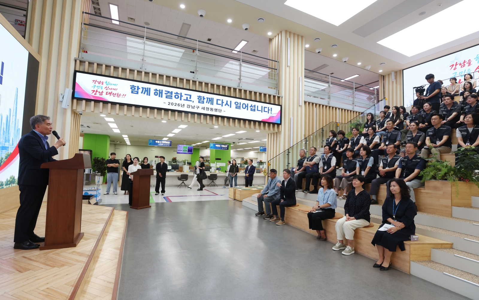 ‘세정동행단 발대식’ 