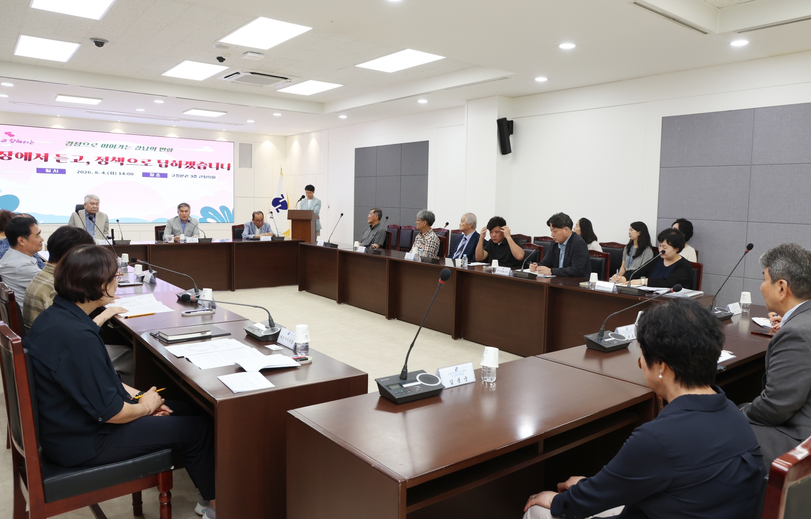 장애인단체 만나 현장 목소리 들어