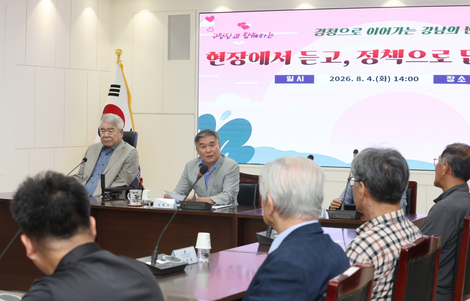 장애인단체 만나 현장 목소리 들어