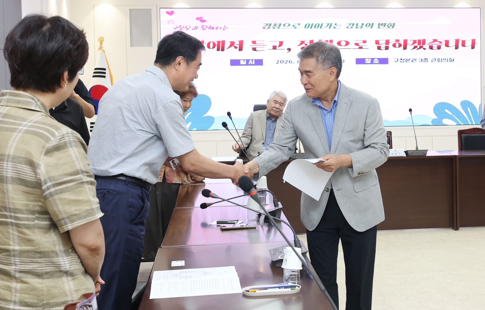 장애인단체 만나 현장 목소리 들어