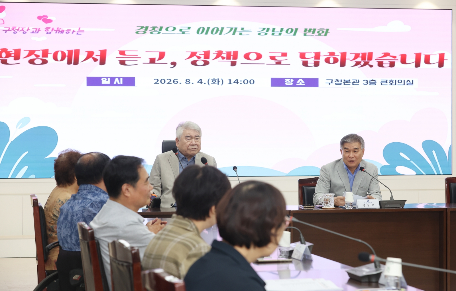 장애인단체 만나 현장 목소리 들어