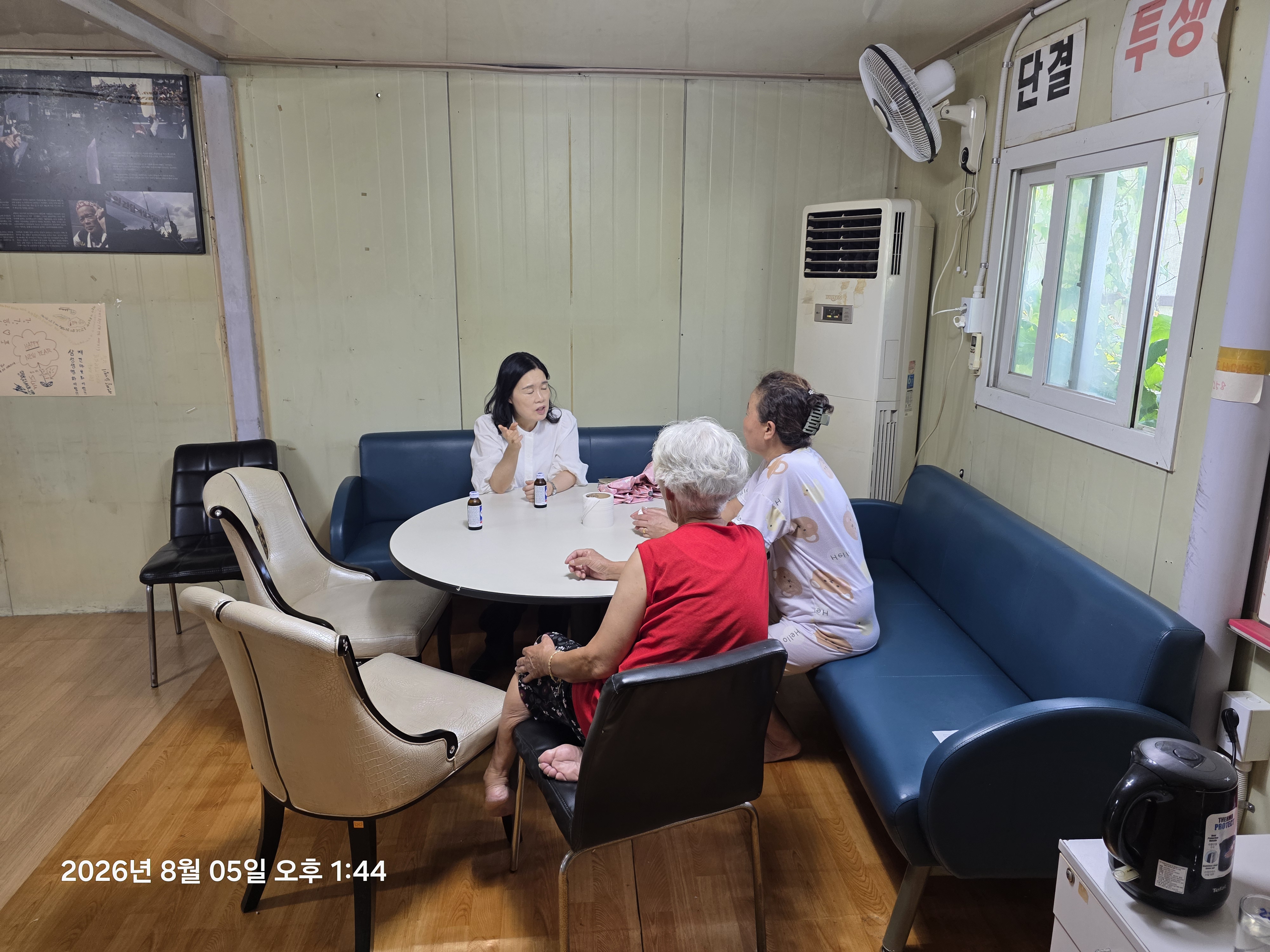 2026년 8월 폭염 안전사고 예방 관련 수정, 재건마을 순찰 및 주민소통