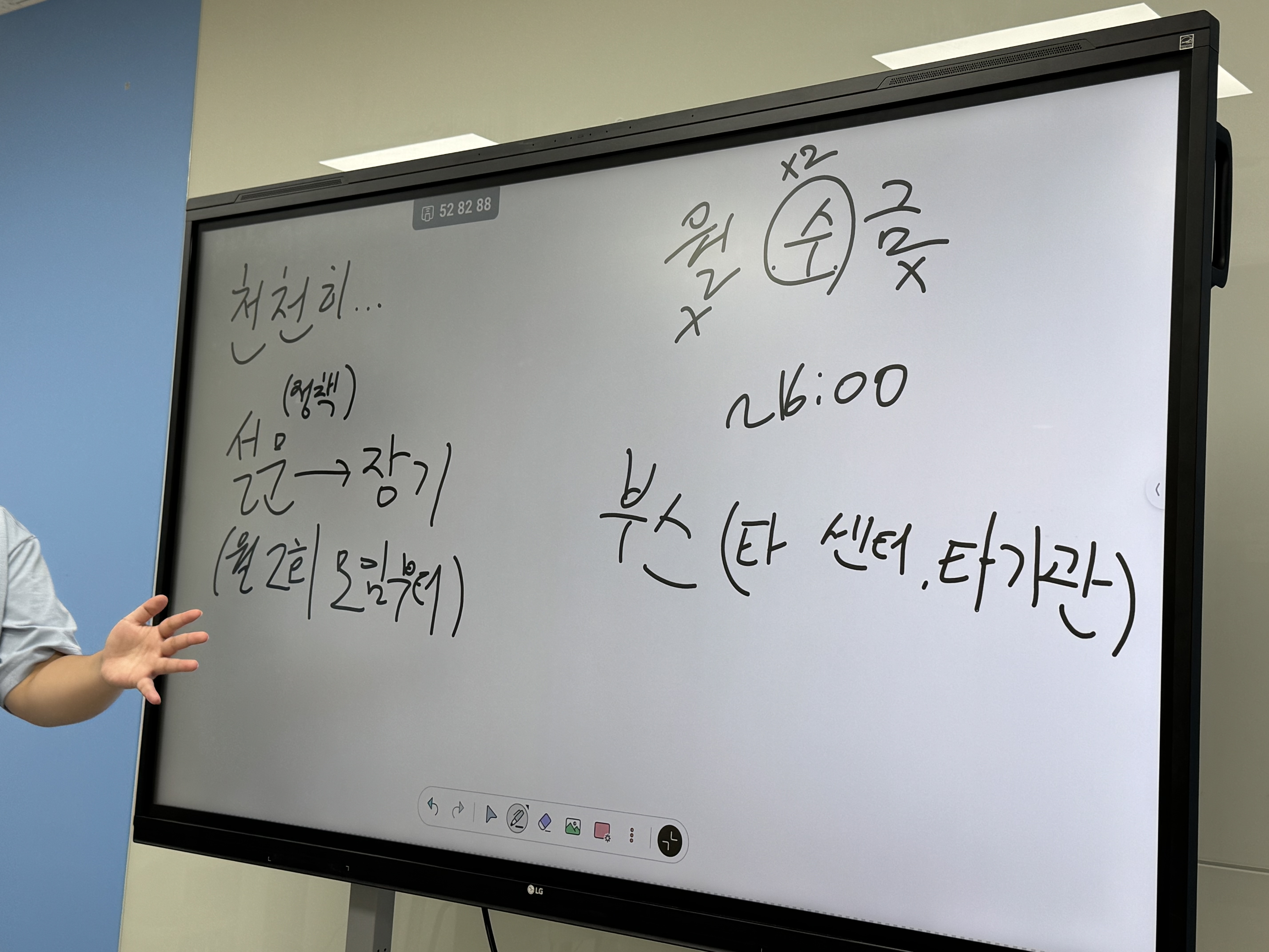 KakaoTalk_20260715_150910162.jpg