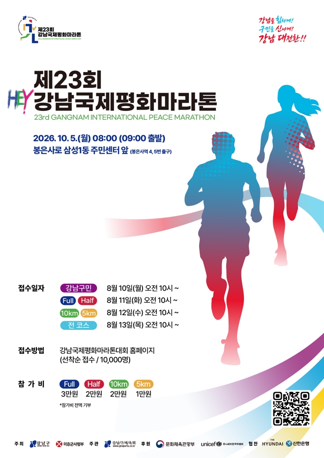 마라톤.jpg