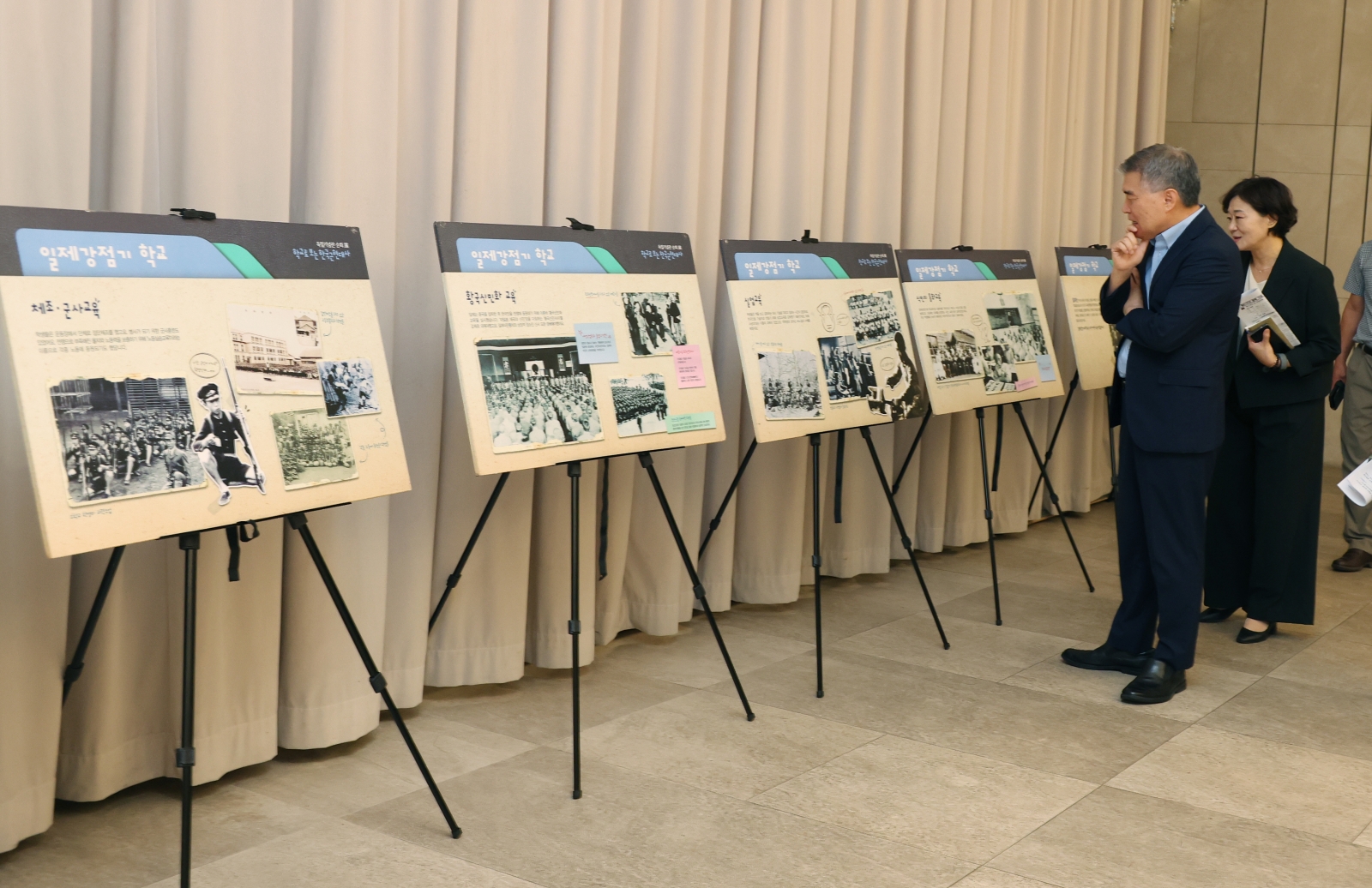 ‘제81주년 광복절 기념식’