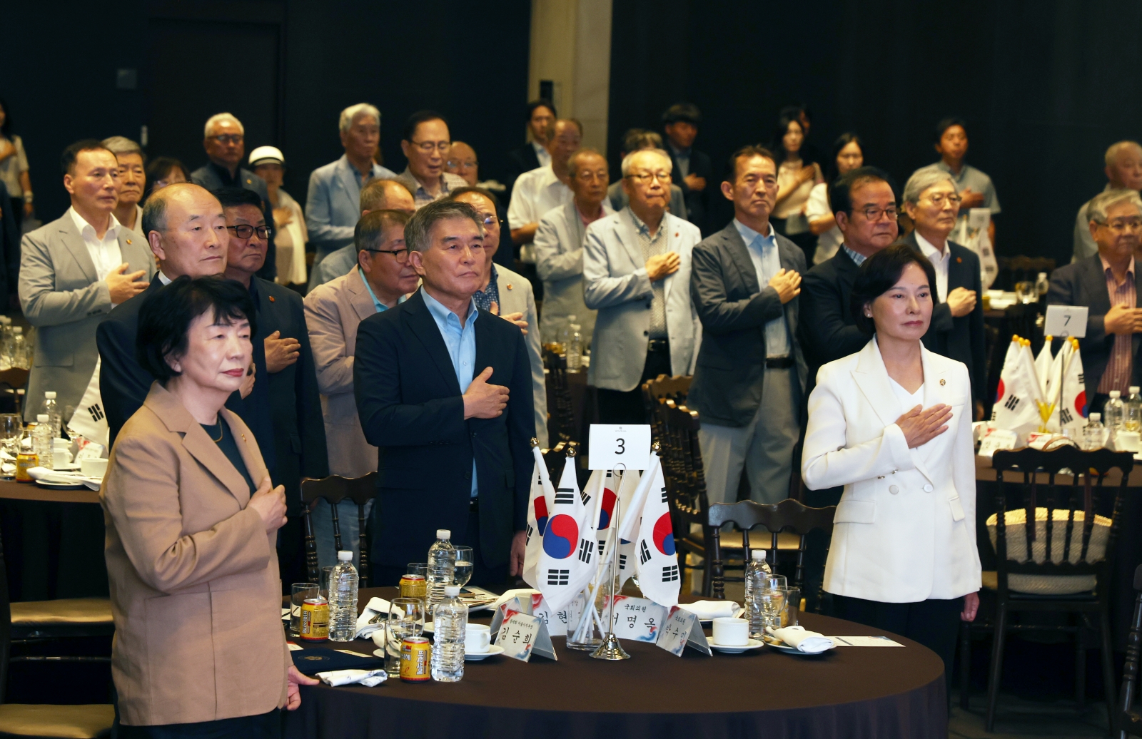 ‘제81주년 광복절 기념식’