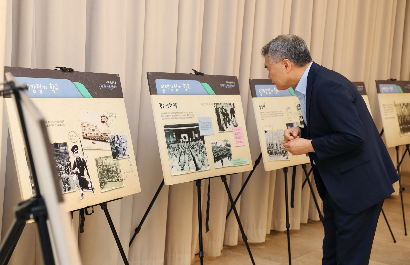 ‘제81주년 광복절 기념식’
