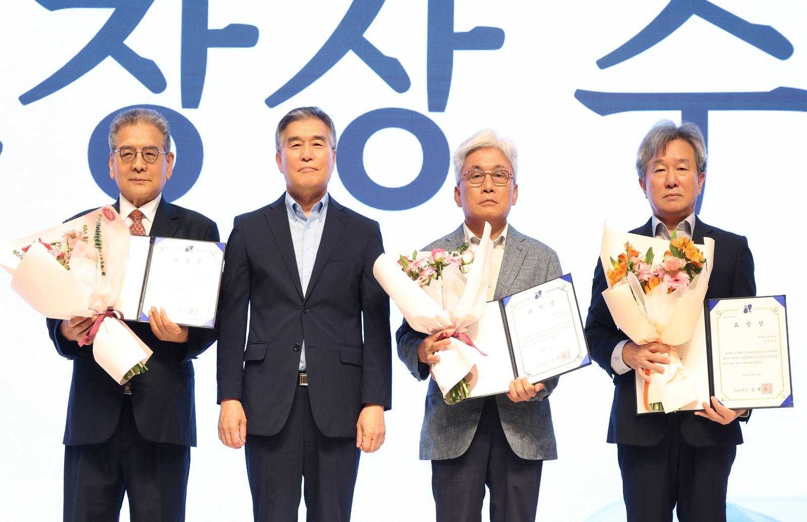 ‘제81주년 광복절 기념식’