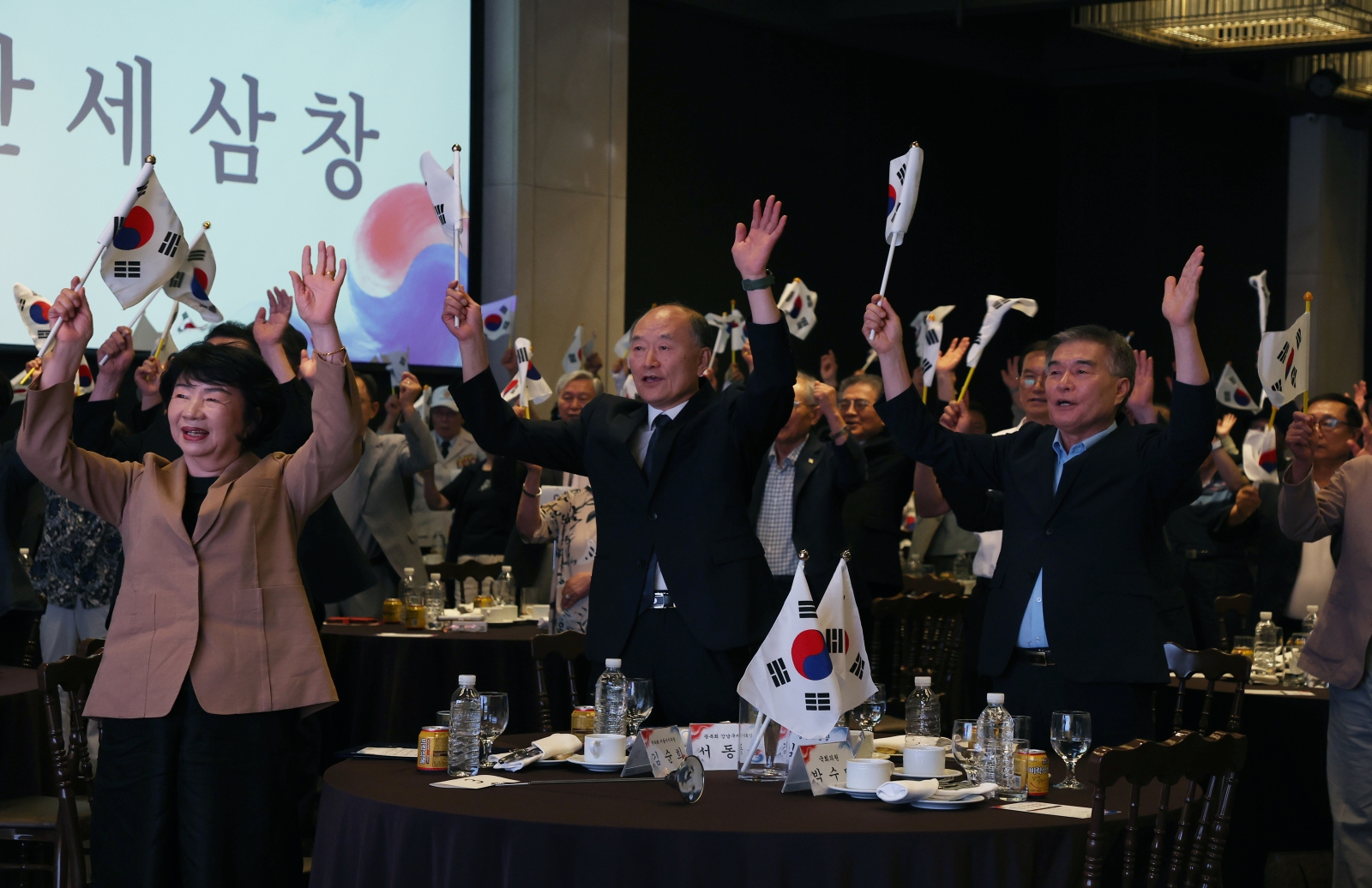 ‘제81주년 광복절 기념식’