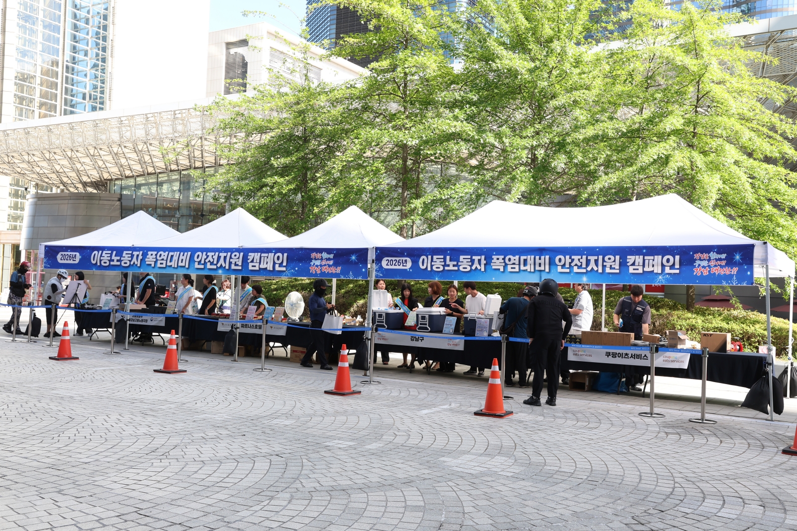 ‘폭염은 낮추고, 안전은 높이고!’