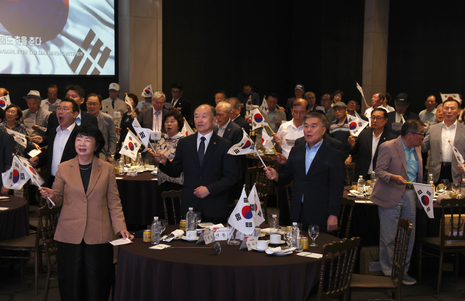 ‘제81주년 광복절 기념식’