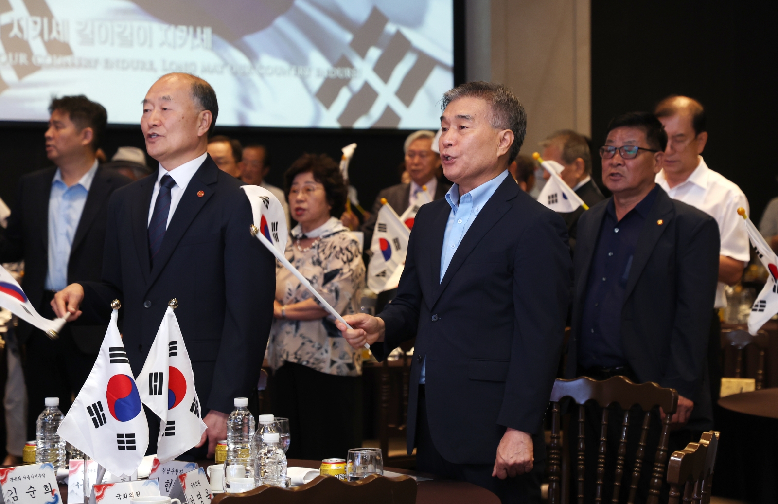 ‘제81주년 광복절 기념식’