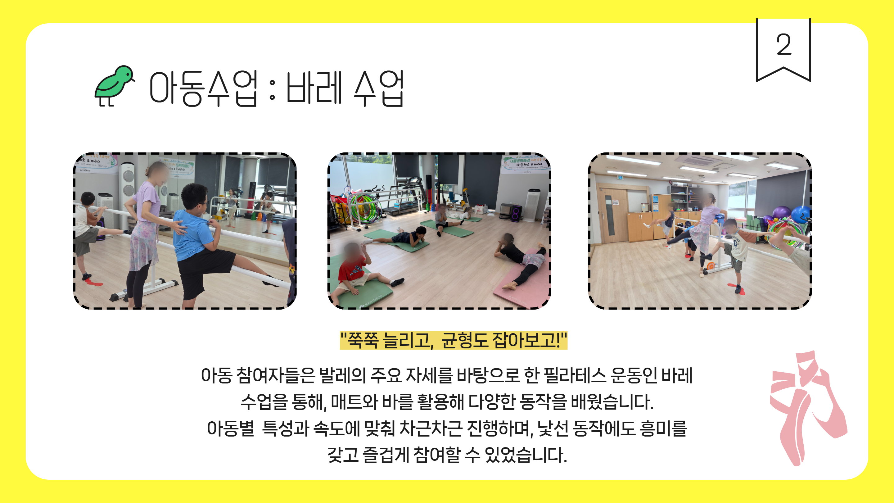 [복사본] 우리춤하다(가통) 3.jpg
