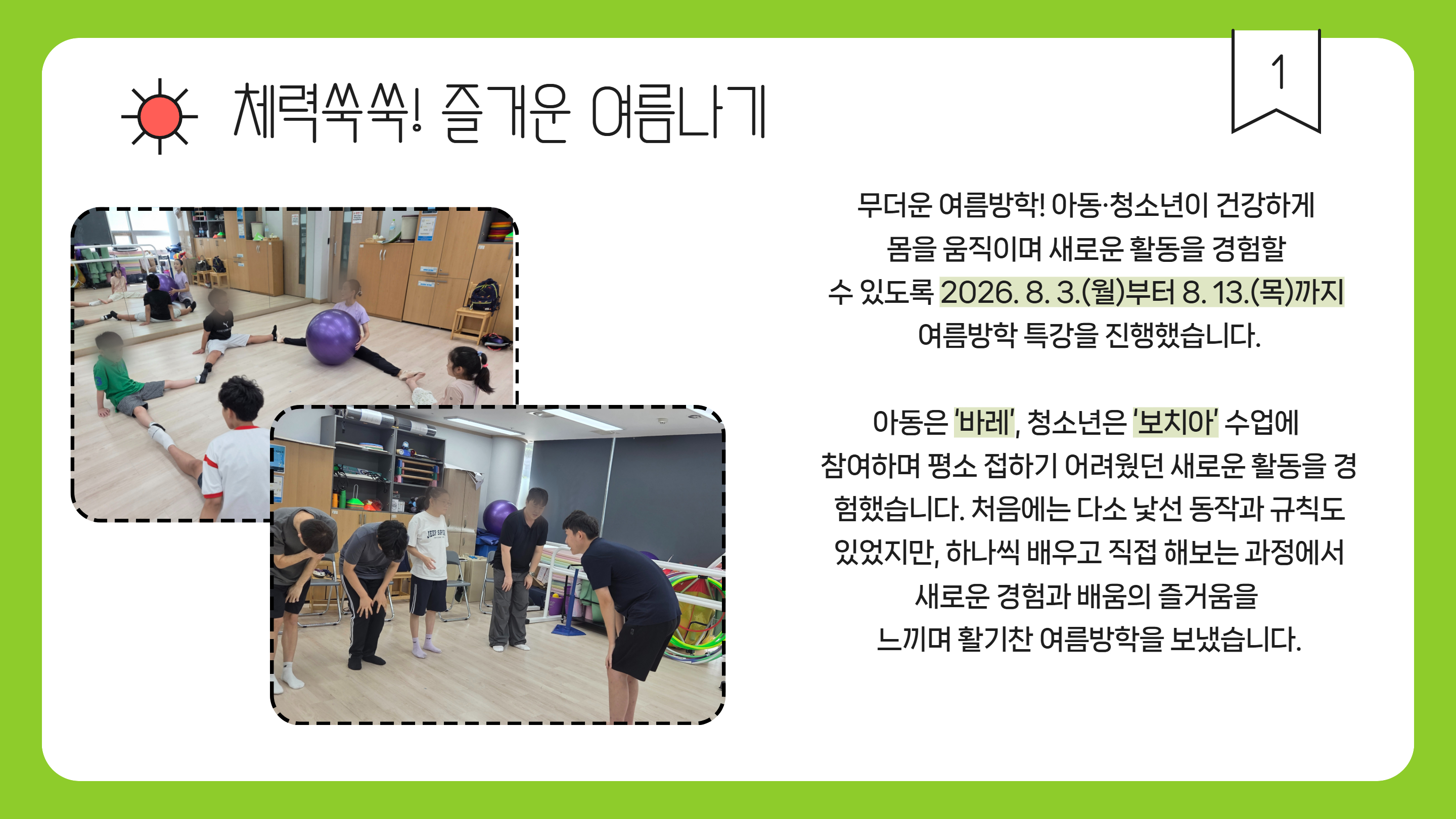 [복사본] 우리춤하다(가통) 2.jpg