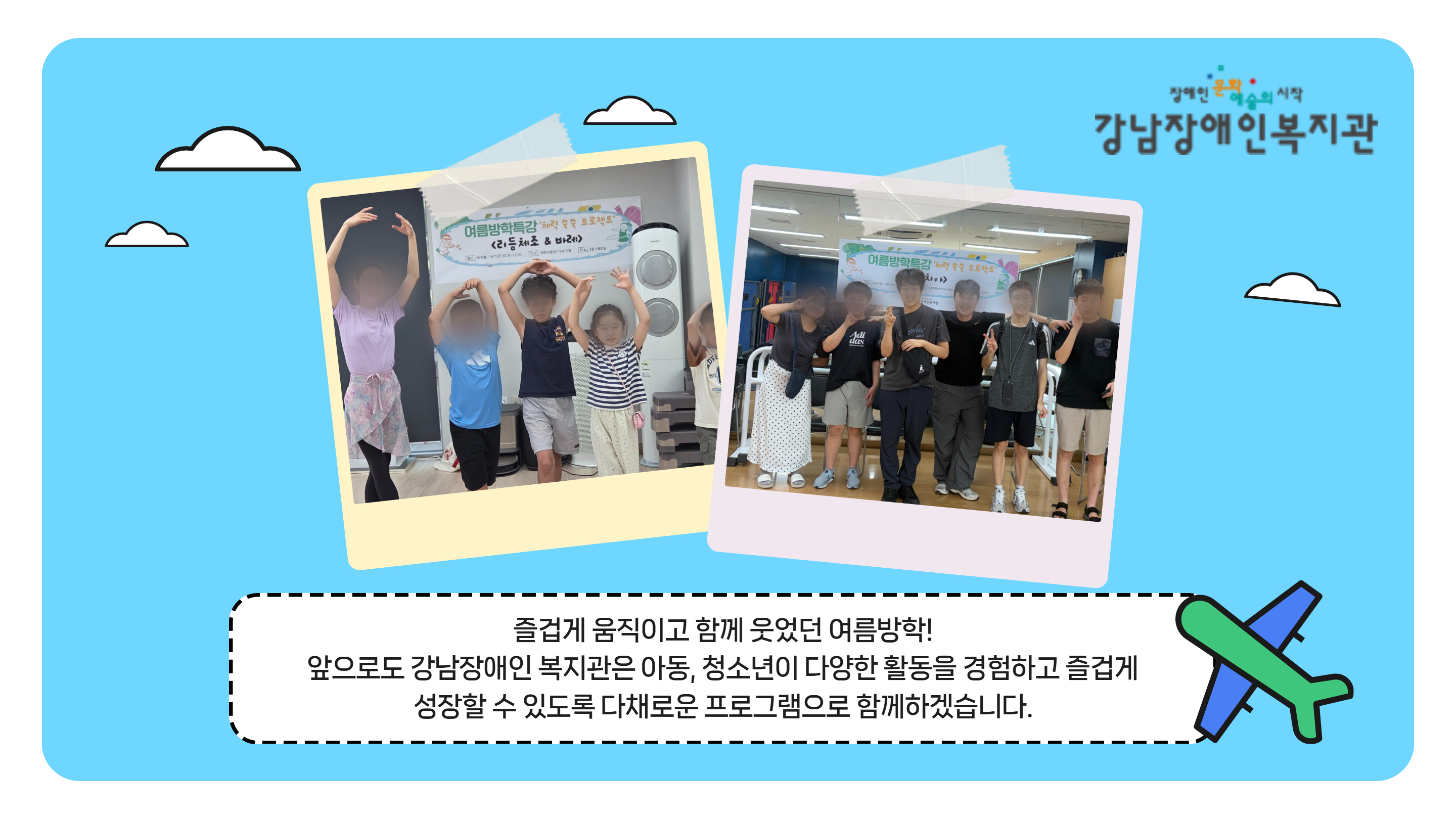 [복사본] 우리춤하다(가통) 6.jpg