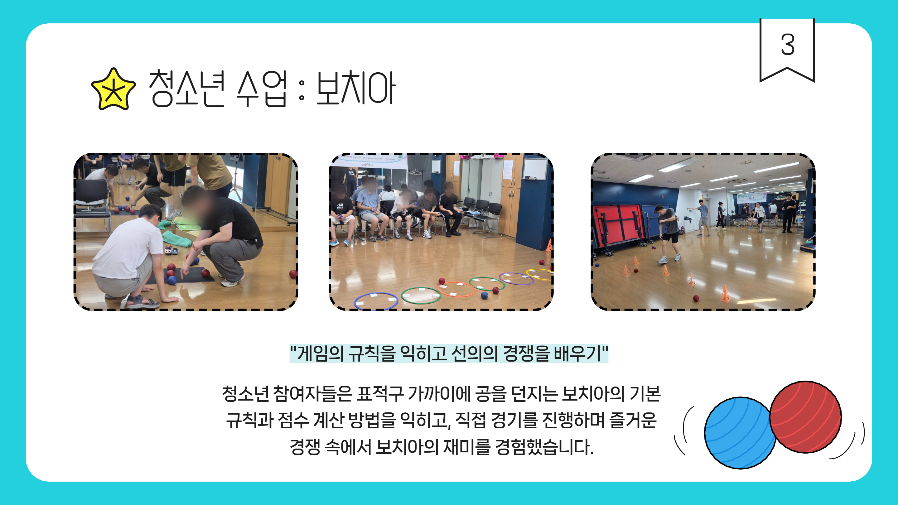 [복사본] 우리춤하다(가통) 4.jpg