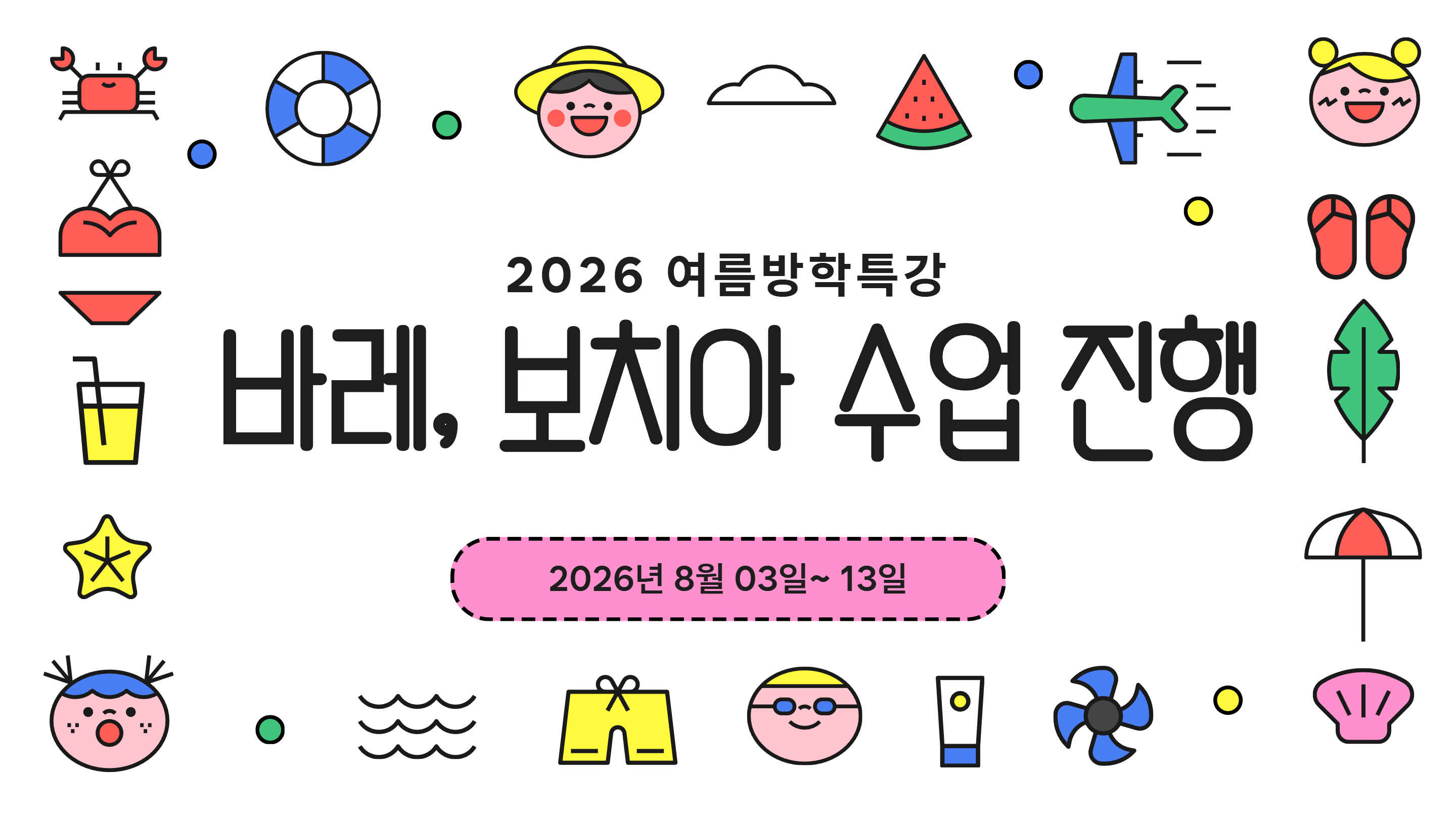 [복사본] 우리춤하다(가통) 1.jpg