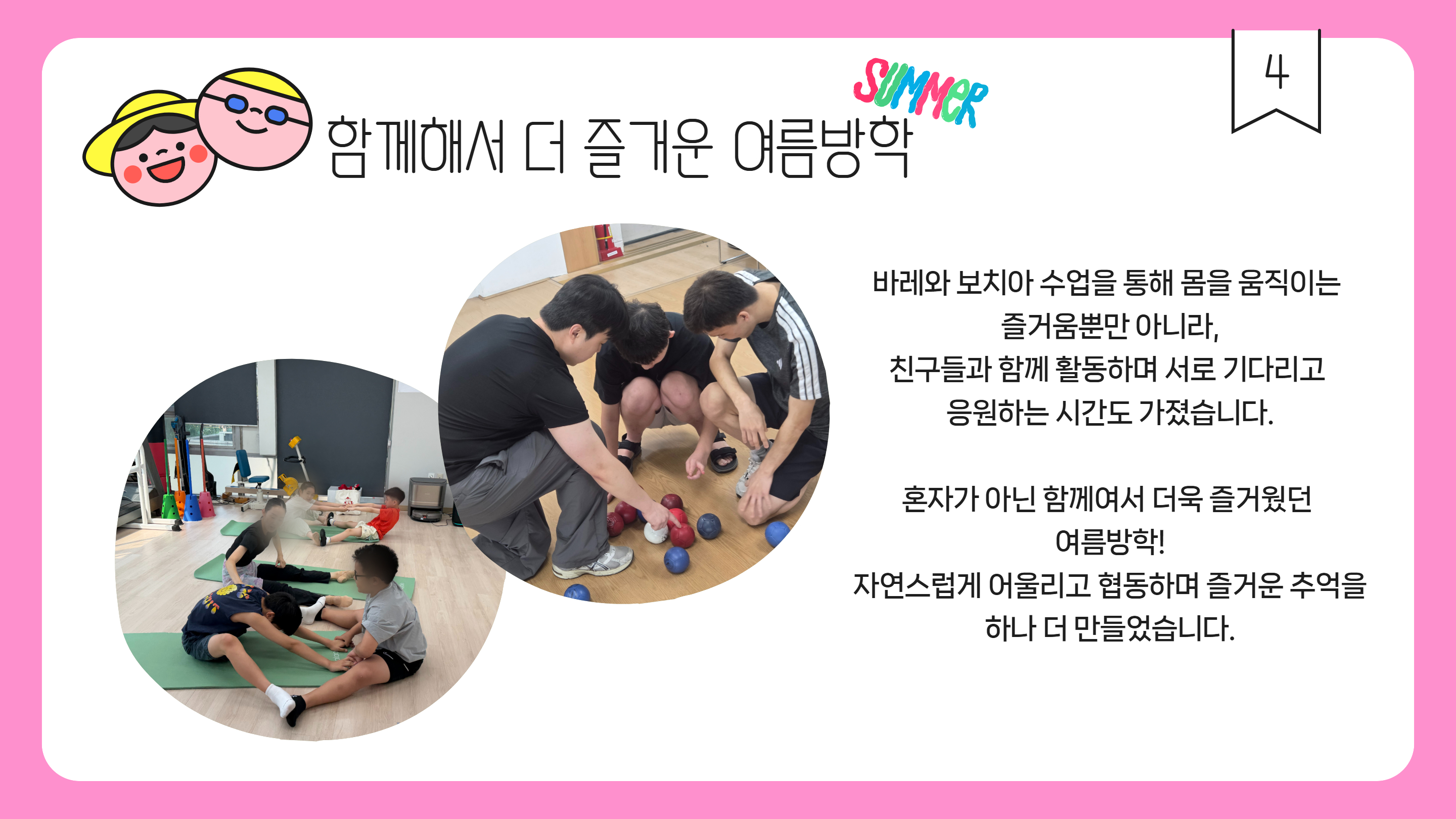 [복사본] 우리춤하다(가통) 5.jpg