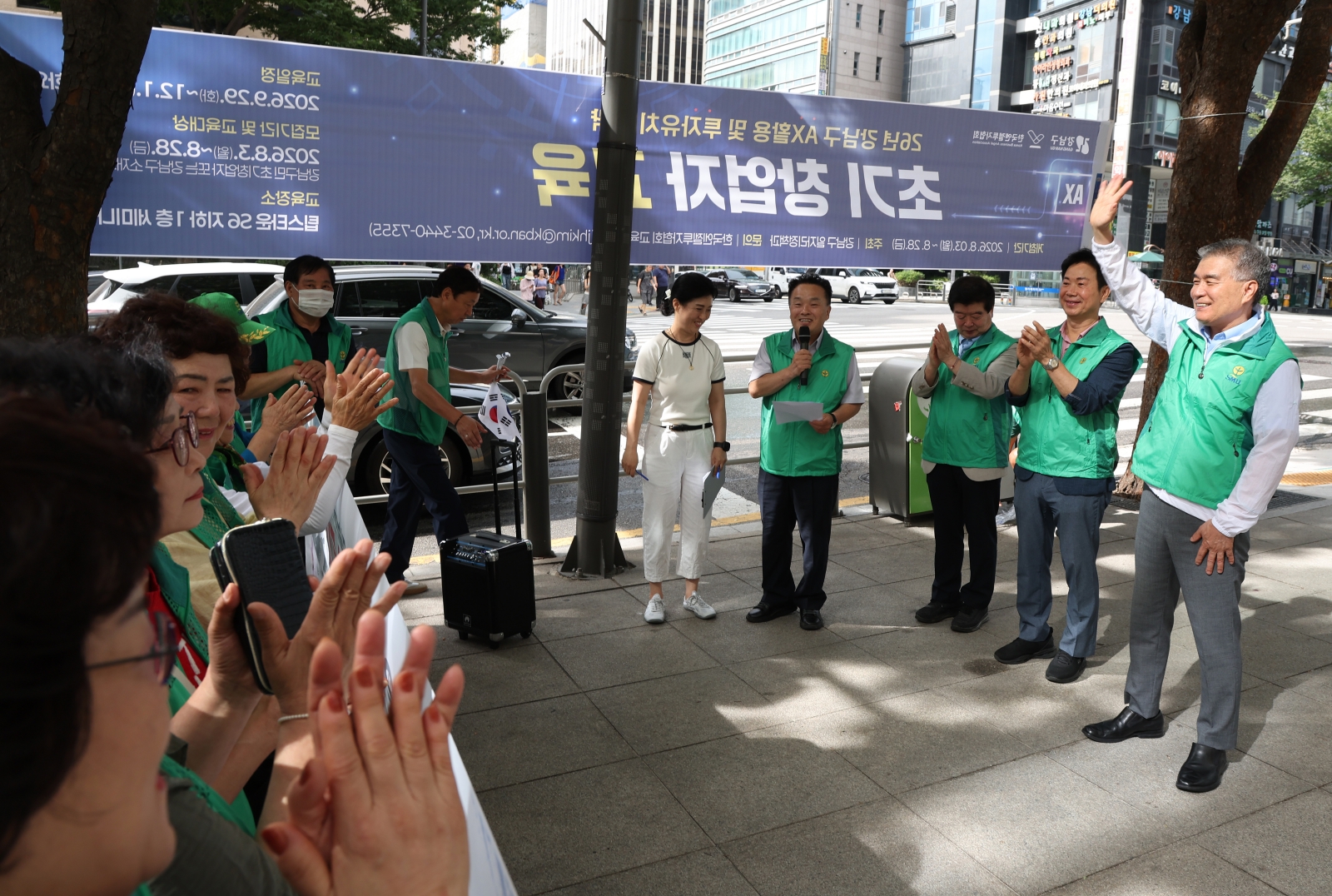 광복절 나라사랑 태극기 달기 