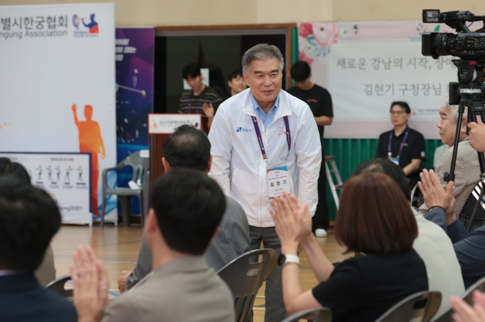 ‘제4회 강남구청장배 어울림체육대회’ 개최