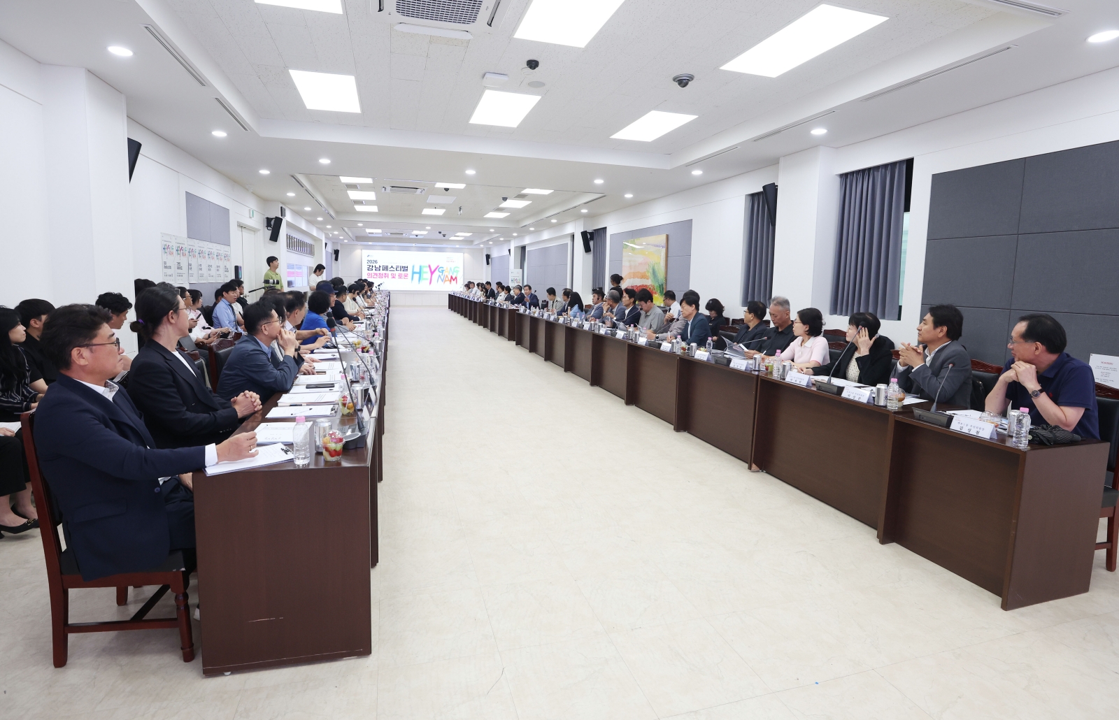 ‘2026 강남페스티벌 중간보고회’