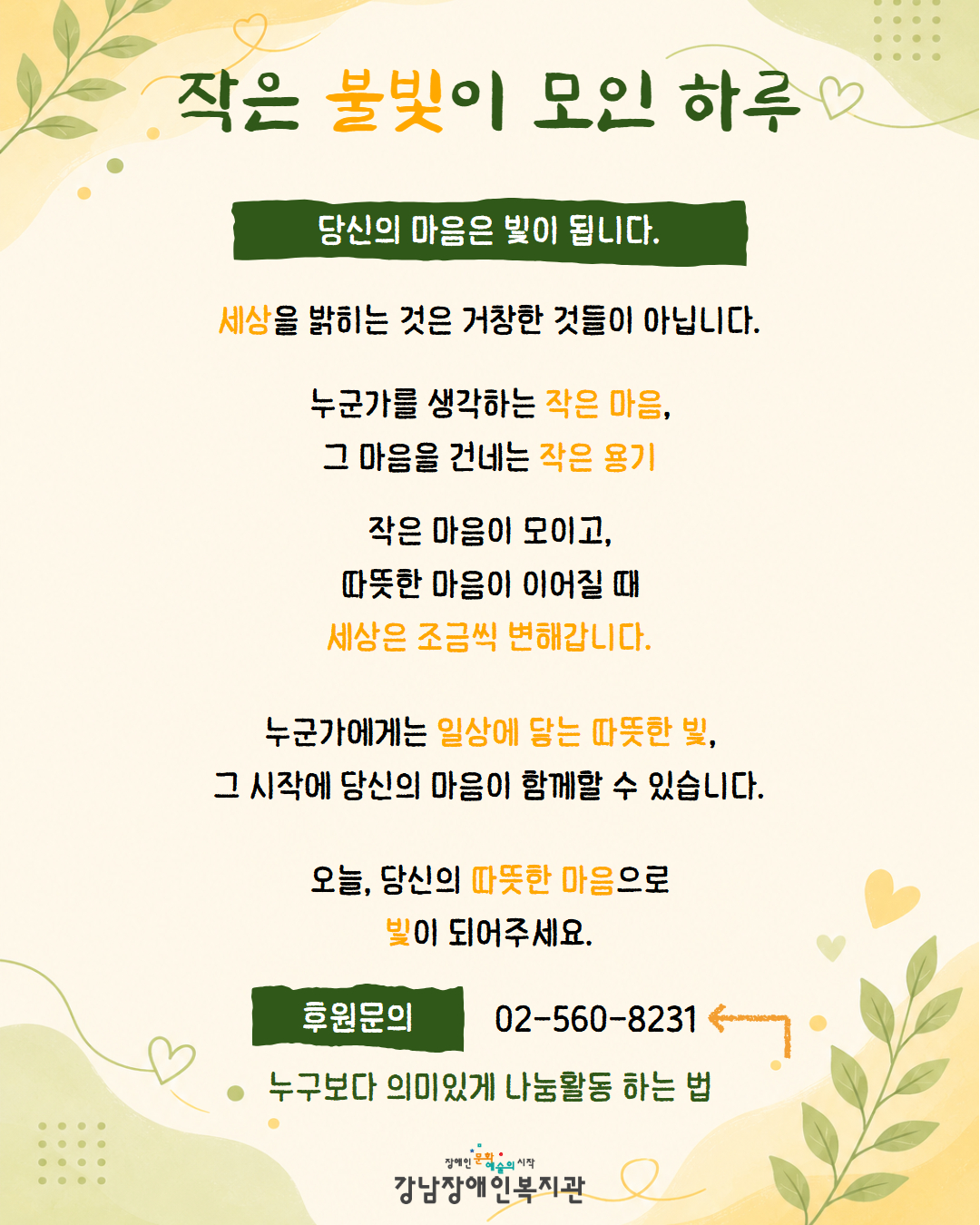 12. 마무리.jpg
