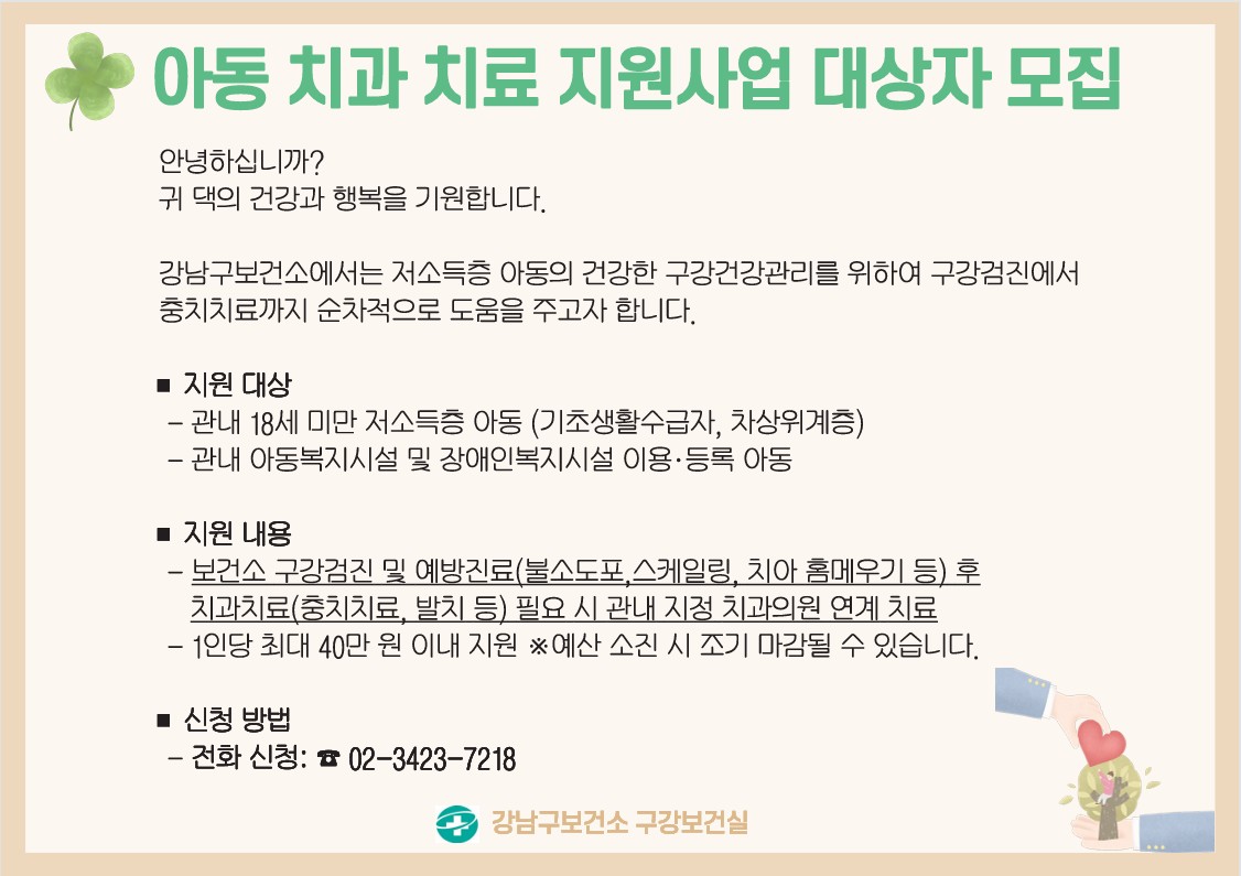 안내문.jpg