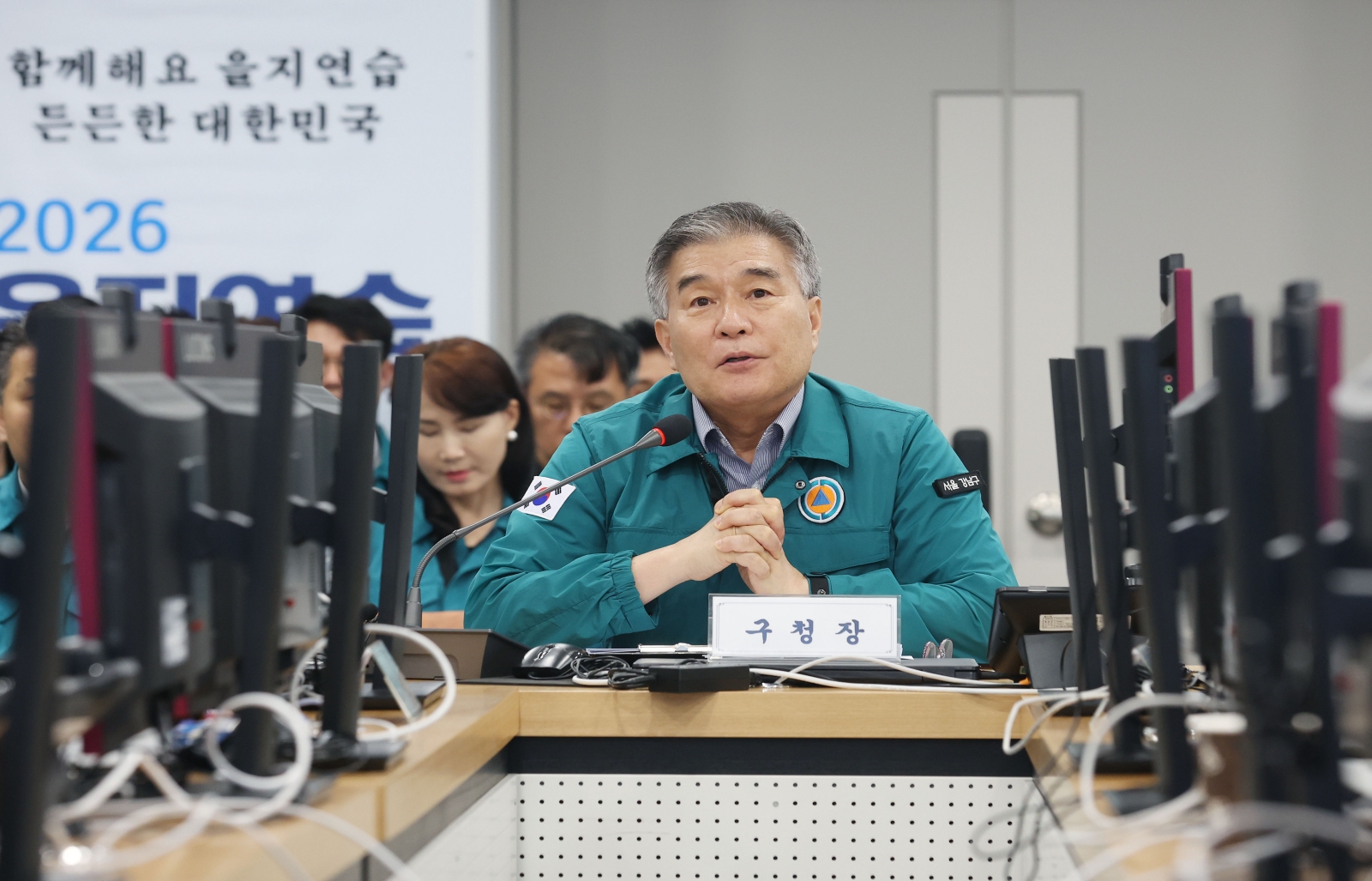 ‘2026년 을지연습’