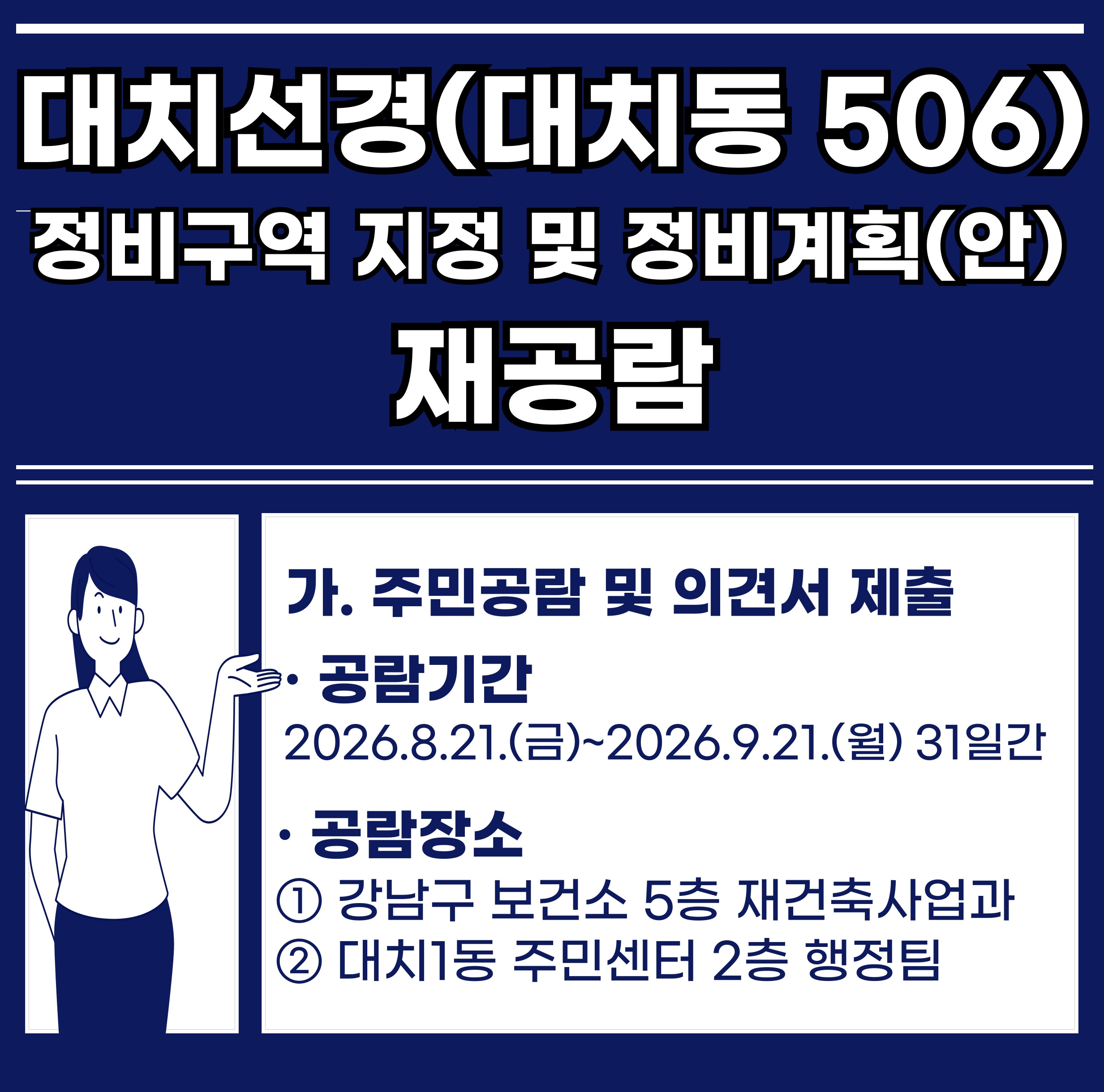 포스터.jpg