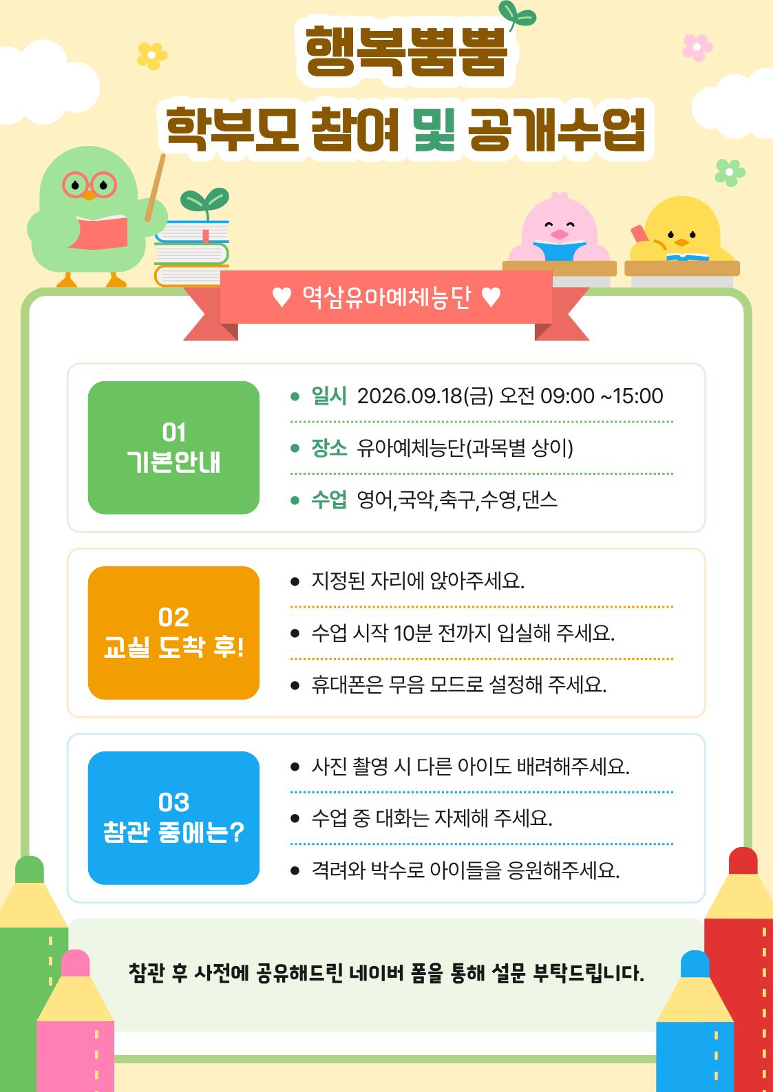 제목을 입력해주세요..jpg