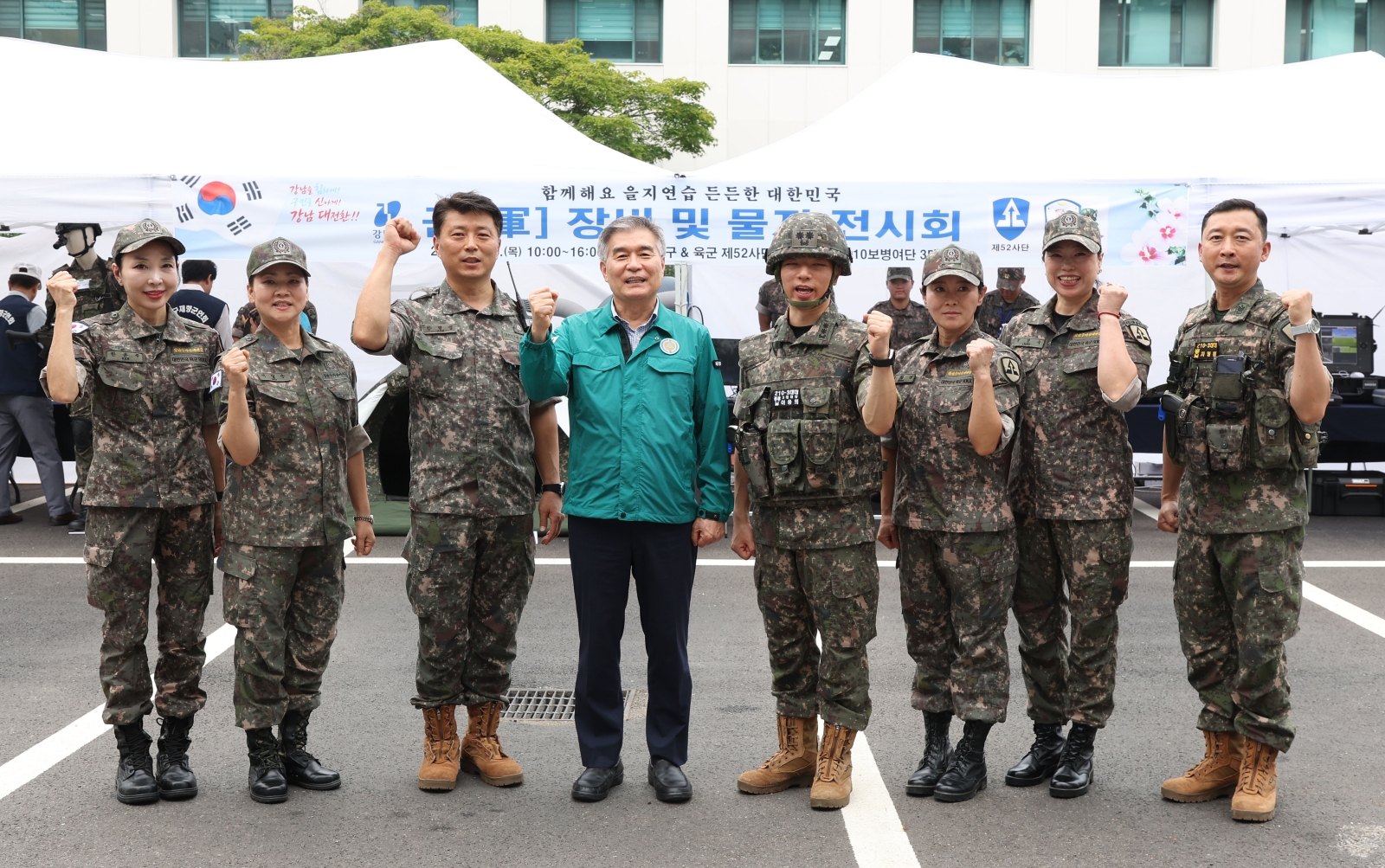 ‘2026 을지연습’ 군장비 전시·민방위 대피훈련