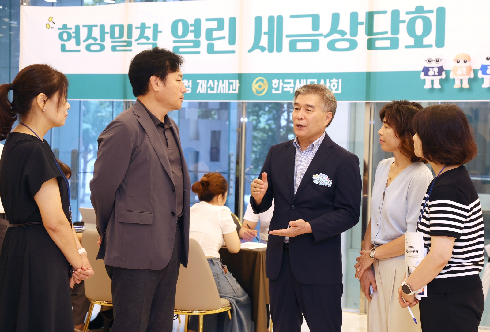 ‘현장밀착 열린 세금상담회’