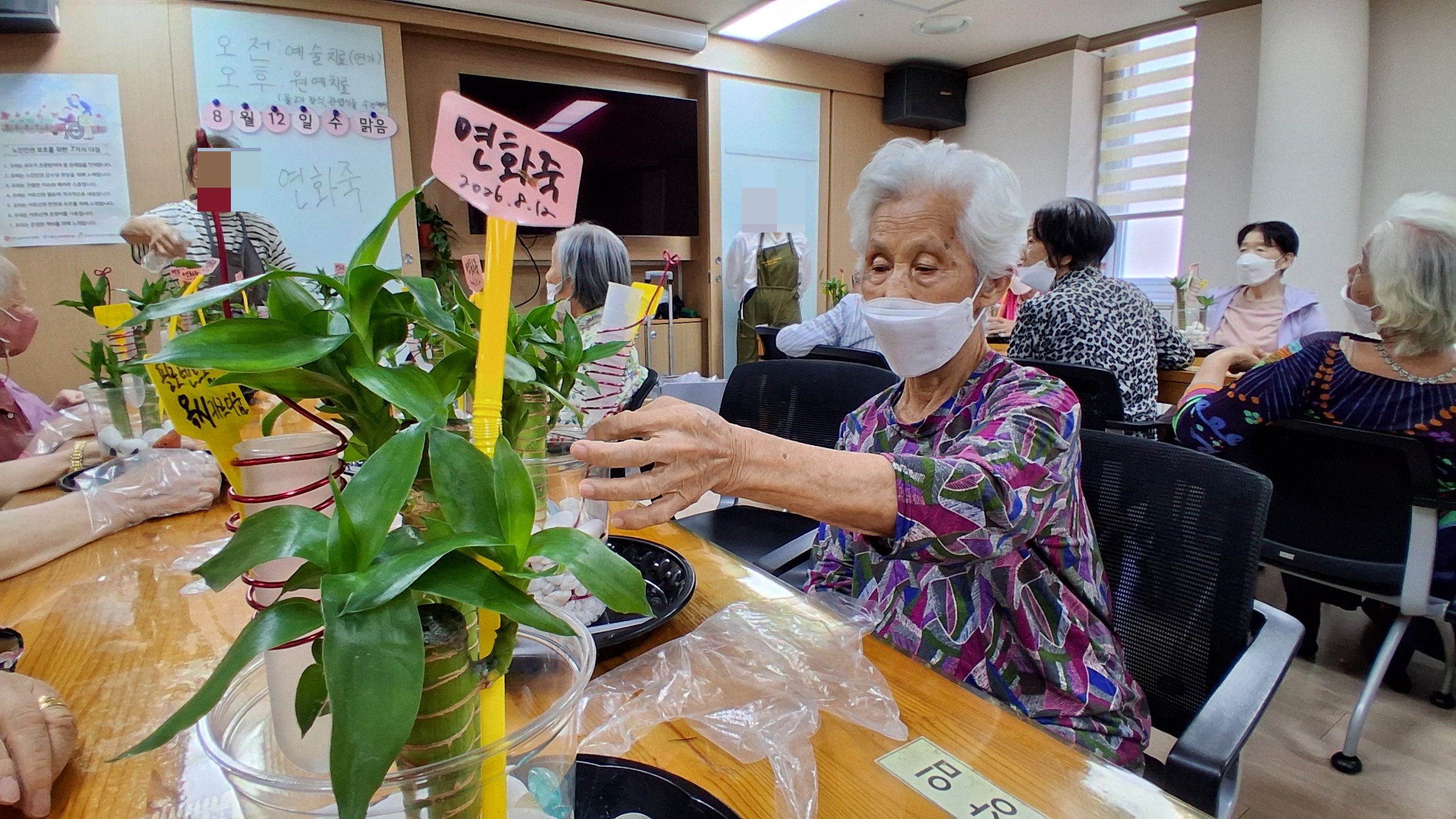 3. 원예치료.jpg