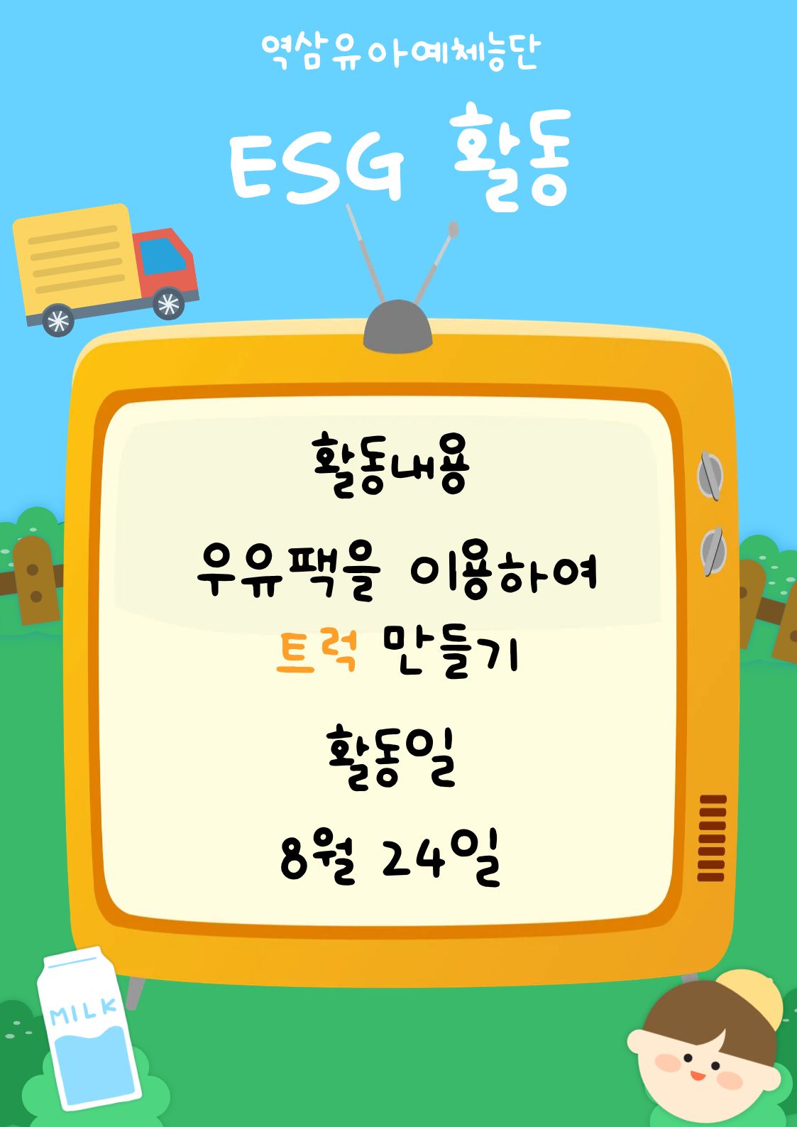 3월 생일잔치.jpg