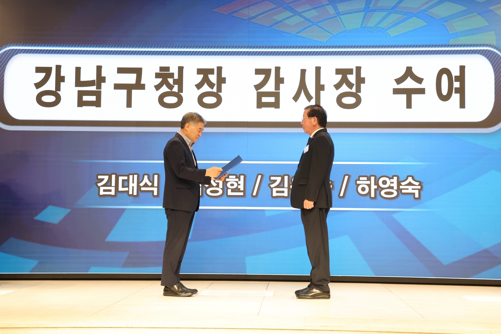 민주평통 정기회의 