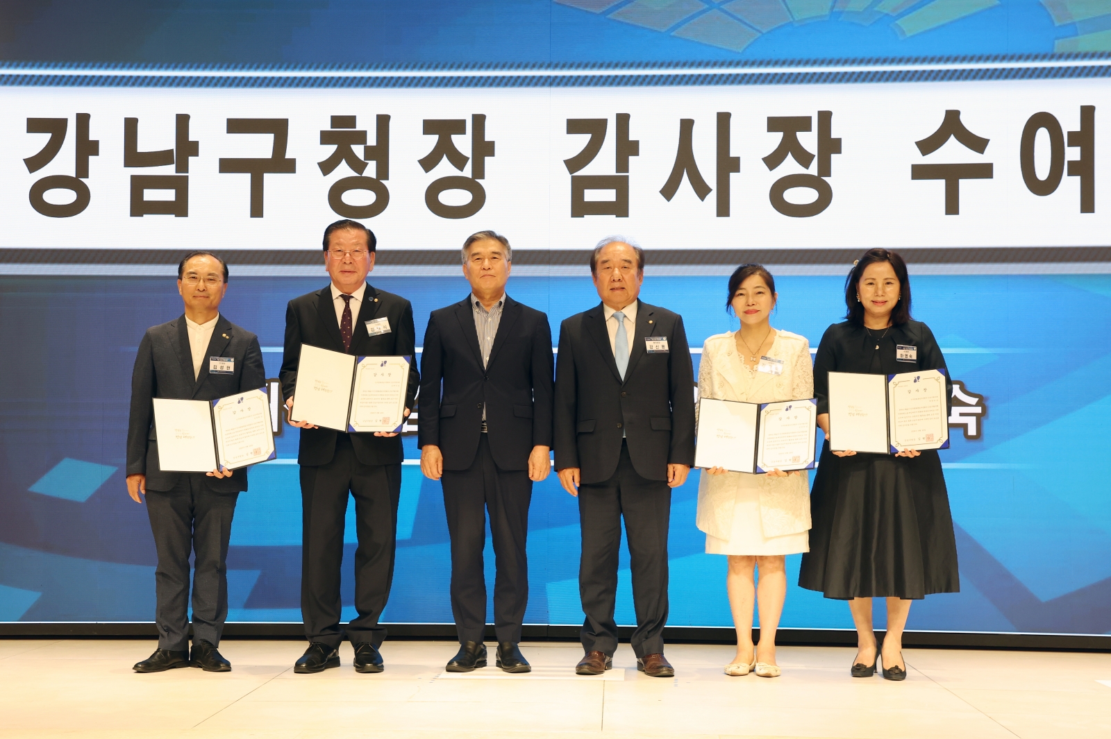 민주평통 정기회의 