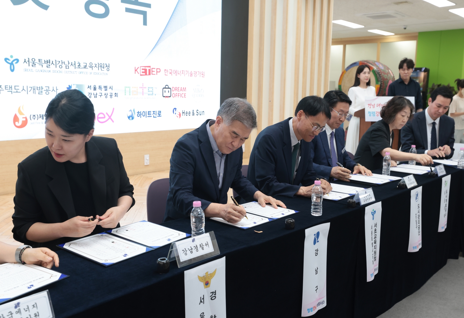 ‘청렴강남 파트너스 페스타’ 개최