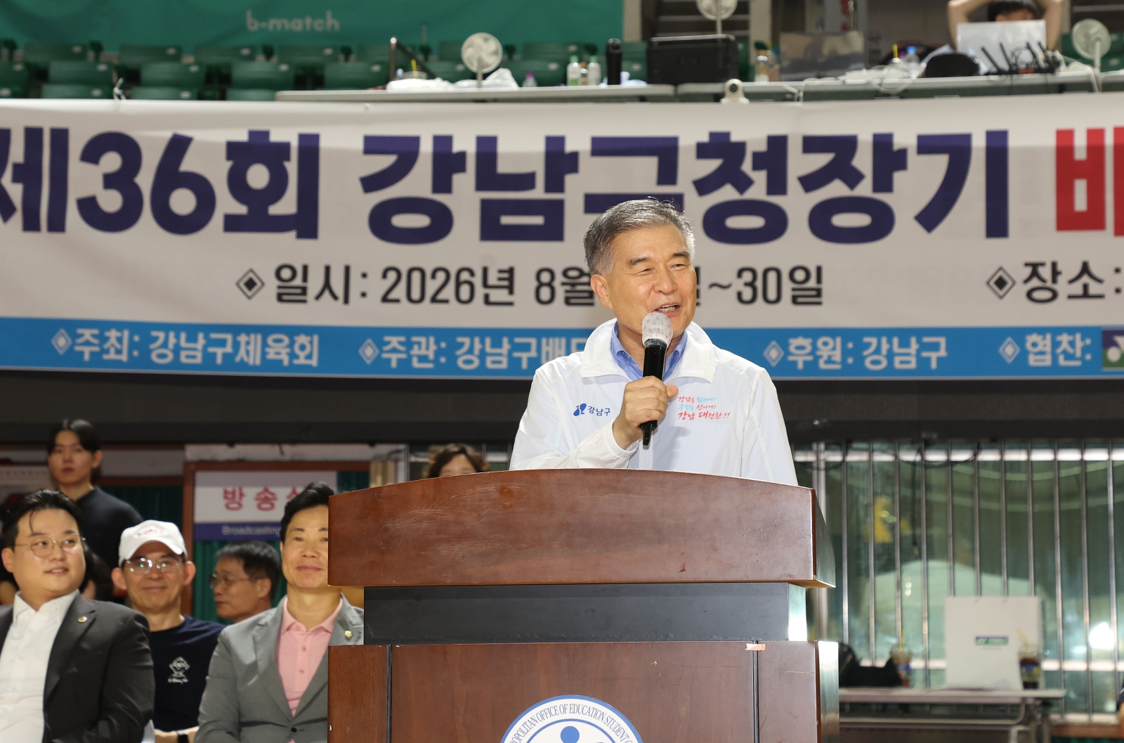 ‘제36회 강남구청장기 배드민턴대회’ 개최