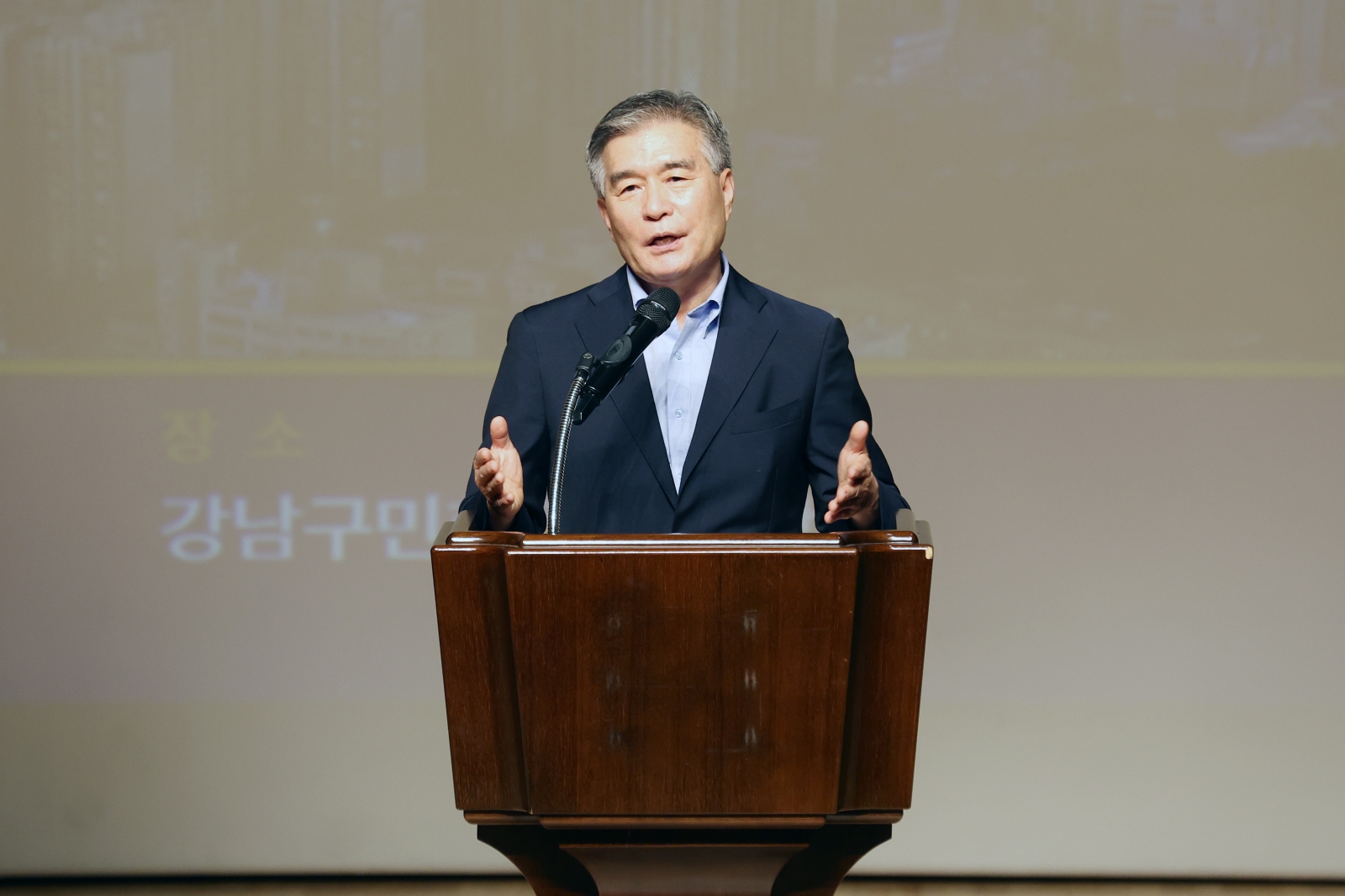 ‘2026년 제3회 정비사업 아카데미’