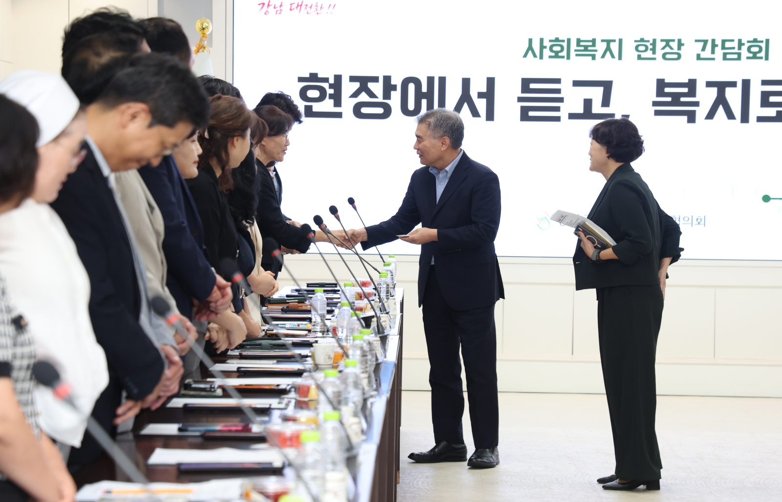 ‘현장에서 듣고, 복지로 답하다’