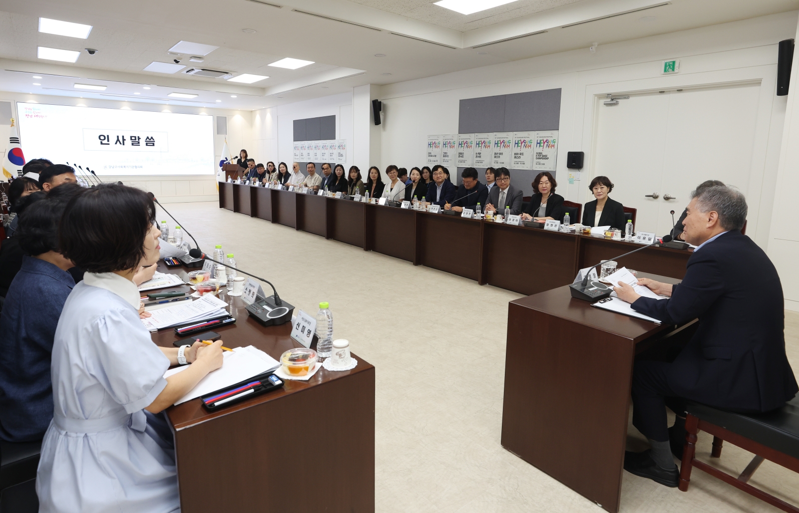 ‘현장에서 듣고, 복지로 답하다’