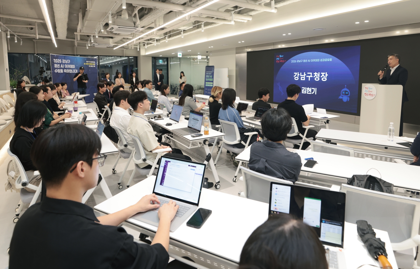 ‘강남구 청년 AI 아카데미 성과공유회’