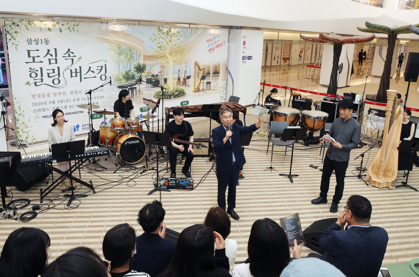 삼성1동 ‘도심 속 힐링 버스킹’ 