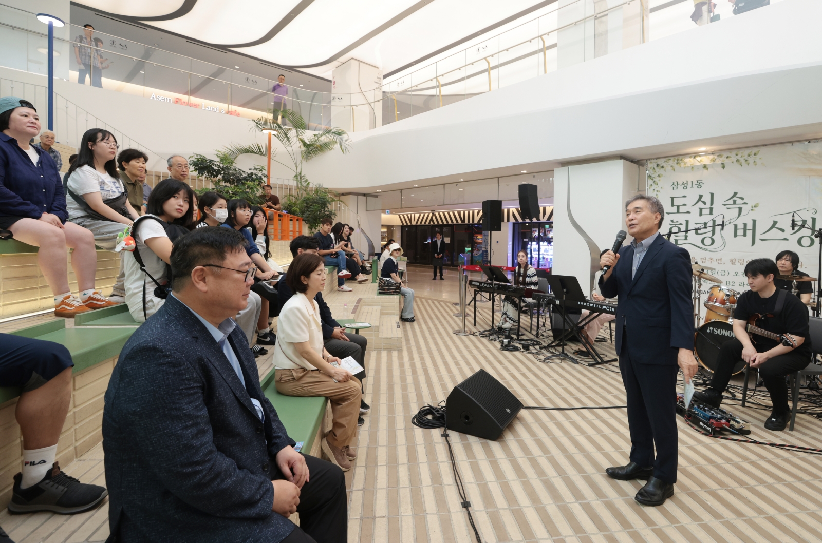 삼성1동 ‘도심 속 힐링 버스킹’ 
