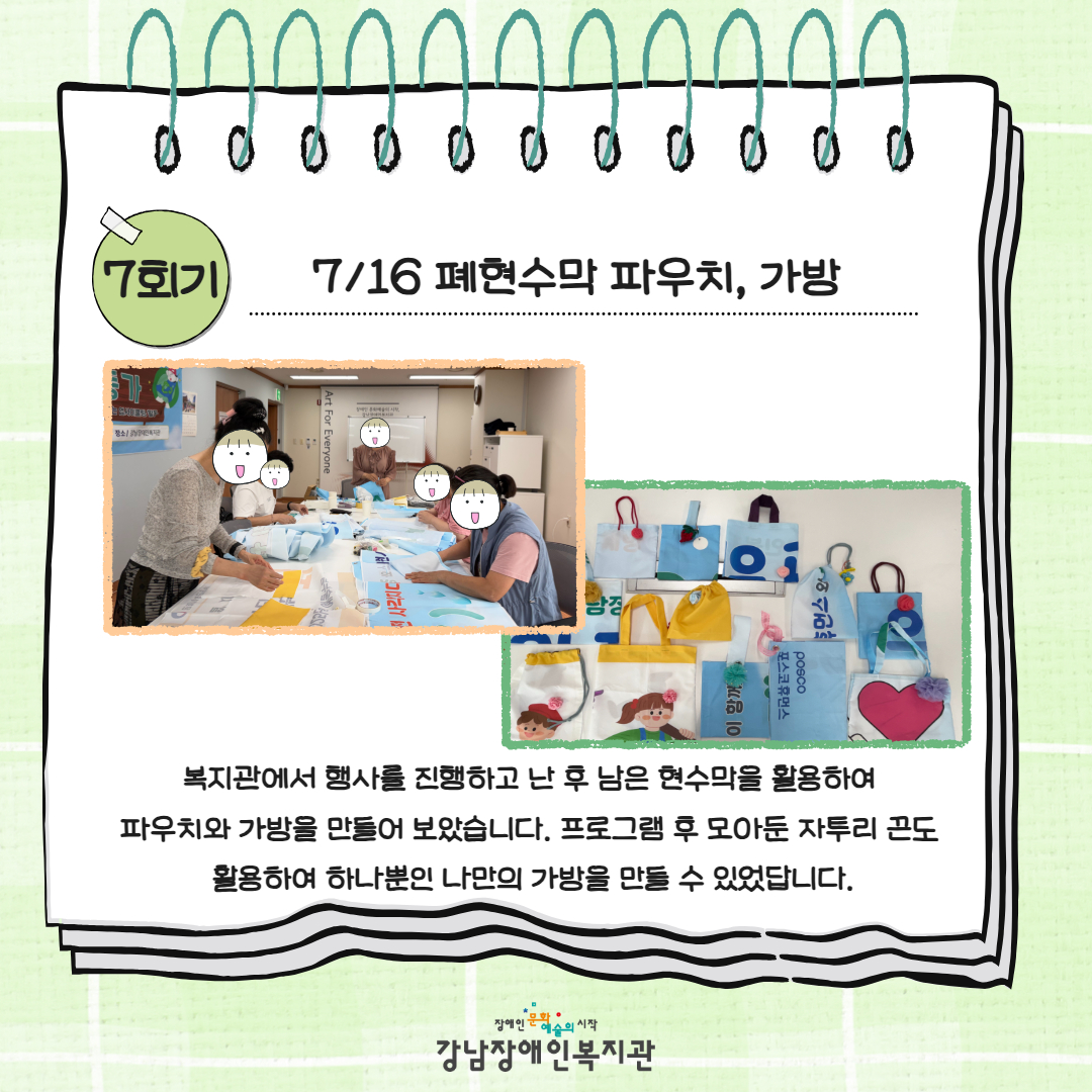 7~8월 새로이 카드뉴스 4.jpg