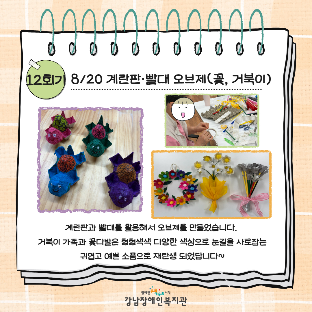 7~8월 새로이 카드뉴스 9.jpg